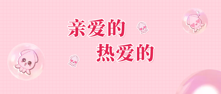 你最像《亲爱的，热爱的》中的谁？