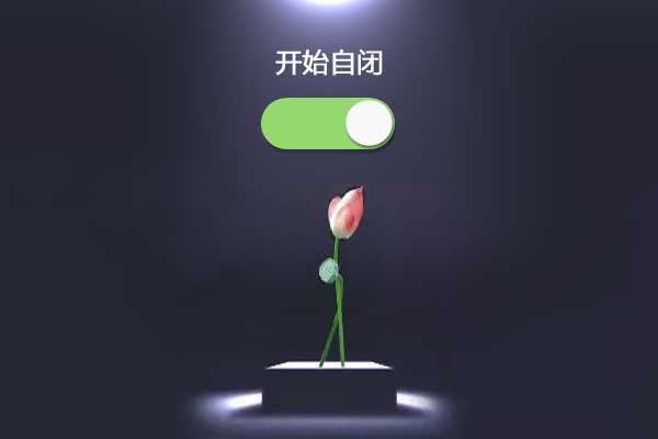你的自闭指数有多高？