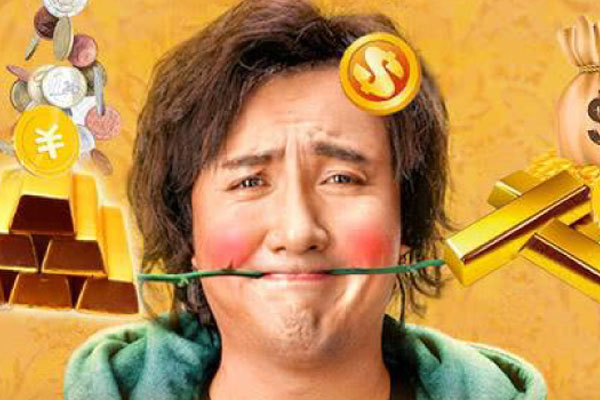 你要多久才能花光10个亿？