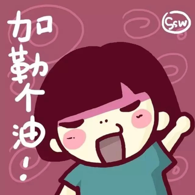 测你能出人头地的概率有多大