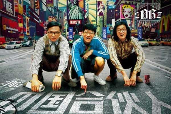 从脚步形态看事业成败，信不信由你。