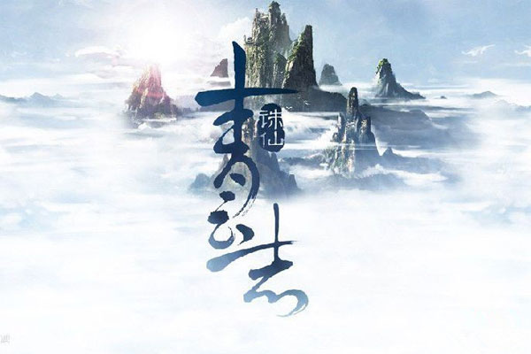 你像《青云志》里的谁？