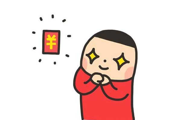 2016你会遇到何等好事？