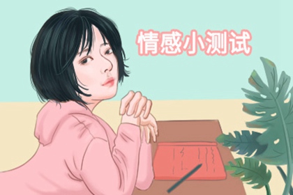 在线测一测：2024年12月你的财富运势旺吗