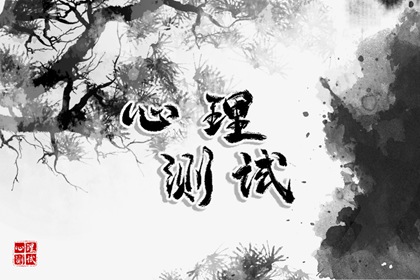 事业小测试：快测测你的最佳创业时机，超准图片1