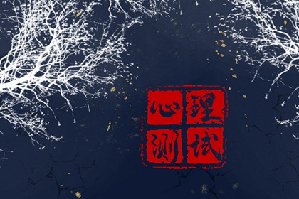 免费在线测试：测一测你在哈利波特中的魔杖