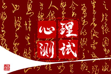 抑郁测试心理测试免费版：你抑郁了吗？