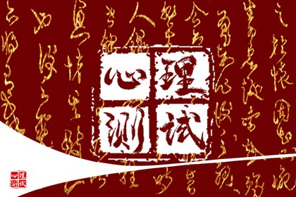 心理在线小测试：你是什么颜色的性格，要如何解读？