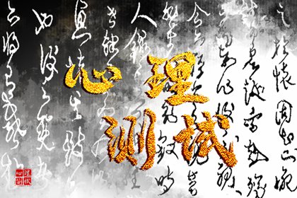 职业自测：事业运势测试：测试你2024年4月事业运旺吗