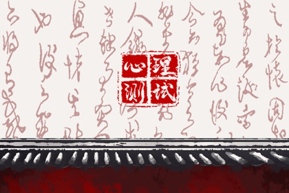 在线免费测试：超准测2024年你的事业运会否扶摇直上？