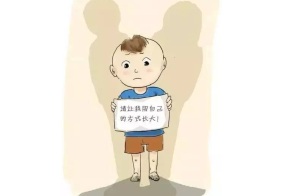 中国孩子为何总是爱抱怨父母